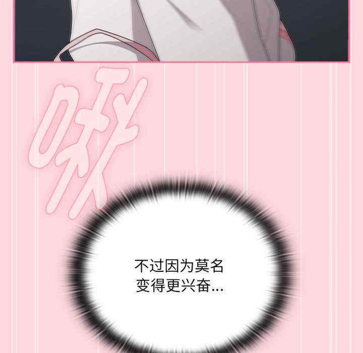 大企业里的小秘密/在大企业当废柴