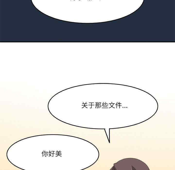 回到过去爱上你