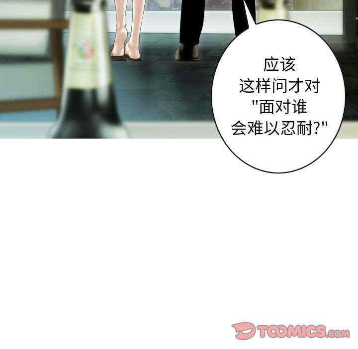 不可抗拒的吸引/放任诱惑