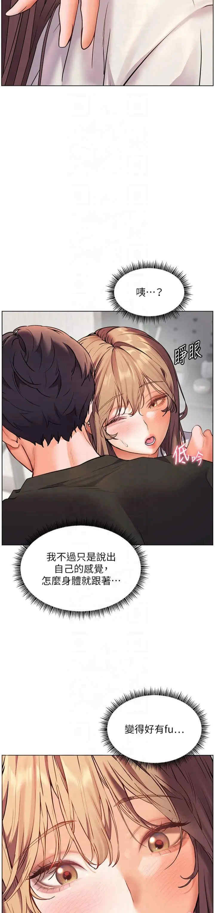 老师的亲密指导