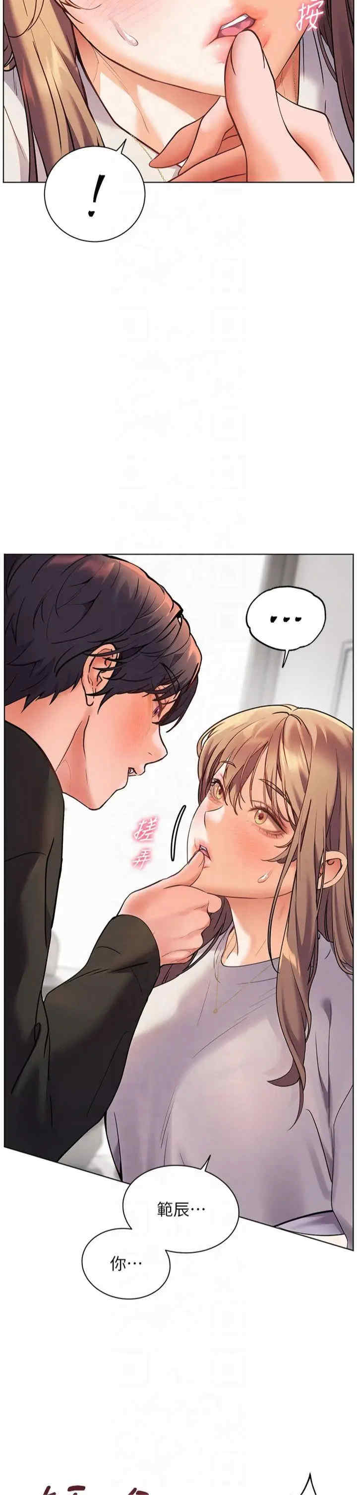 老师的亲密指导