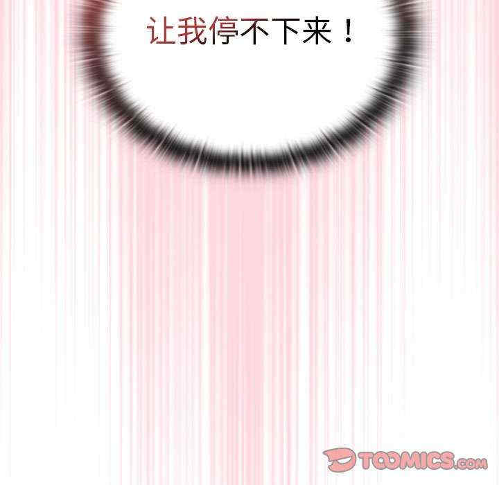 大企业里的小秘密/在大企业当废柴