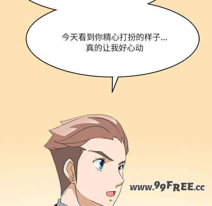 回到过去爱上你