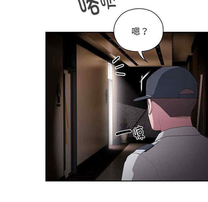 大企业里的小秘密/在大企业当废柴