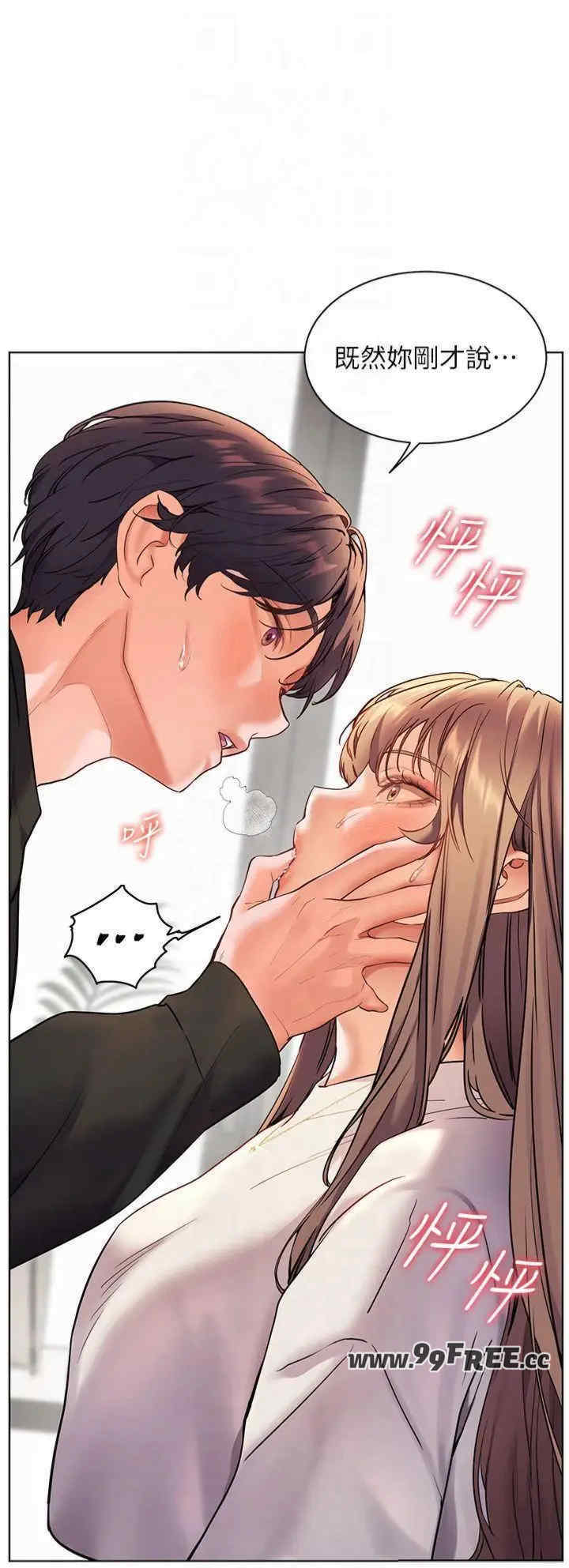 老师的亲密指导