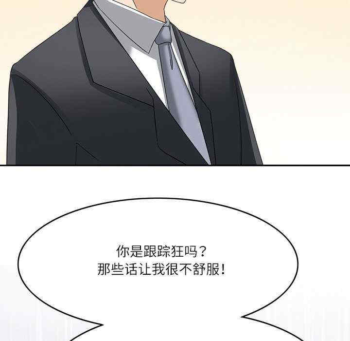 回到过去爱上你