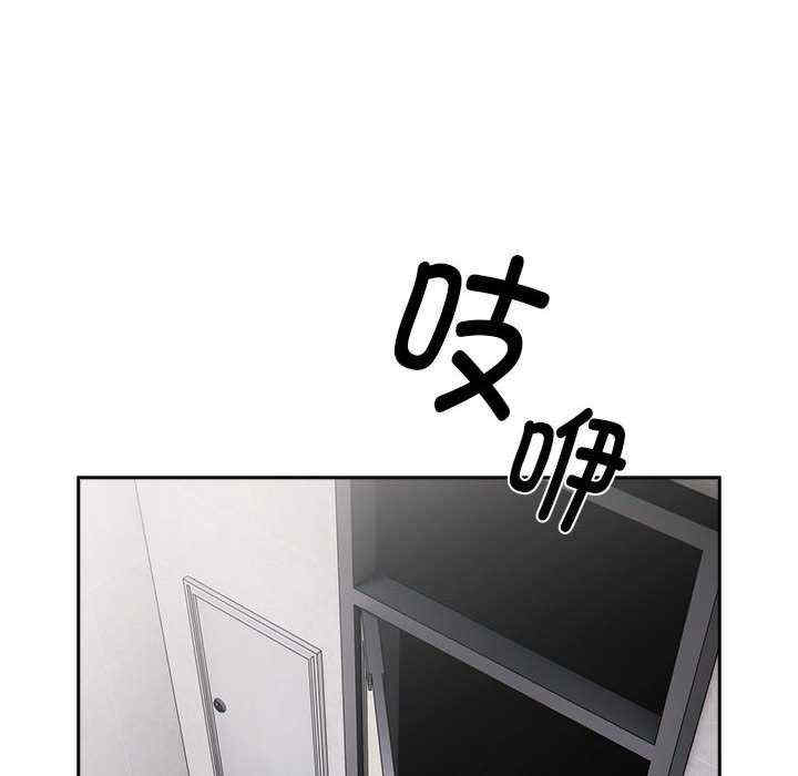 大企业里的小秘密/在大企业当废柴