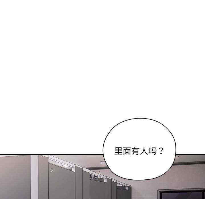 大企业里的小秘密/在大企业当废柴