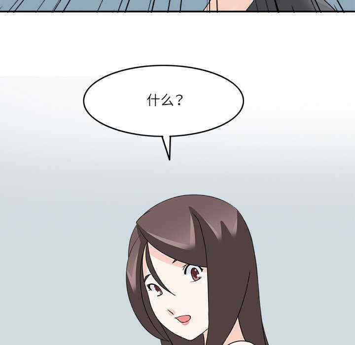 回到过去爱上你