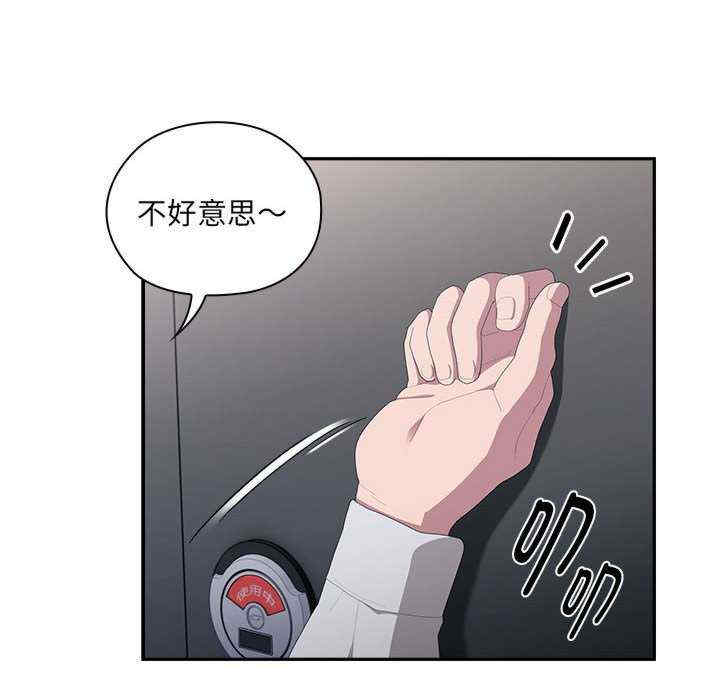 大企业里的小秘密/在大企业当废柴