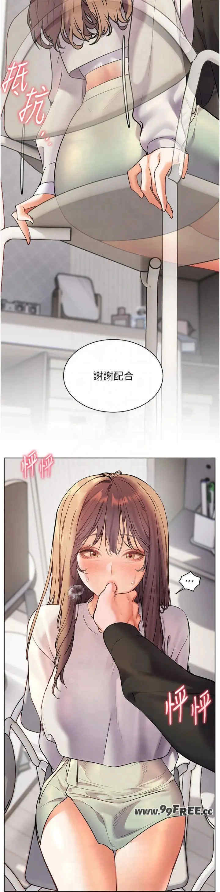 老师的亲密指导