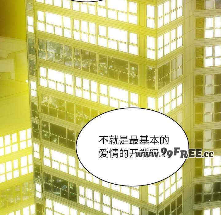 不可抗拒的吸引/放任诱惑