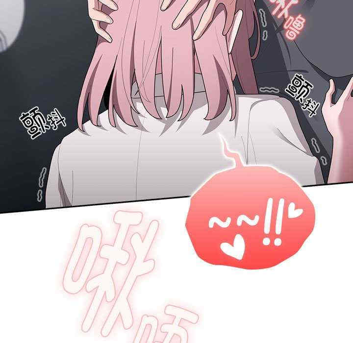 大企业里的小秘密/在大企业当废柴