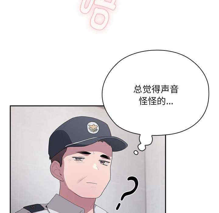 大企业里的小秘密/在大企业当废柴