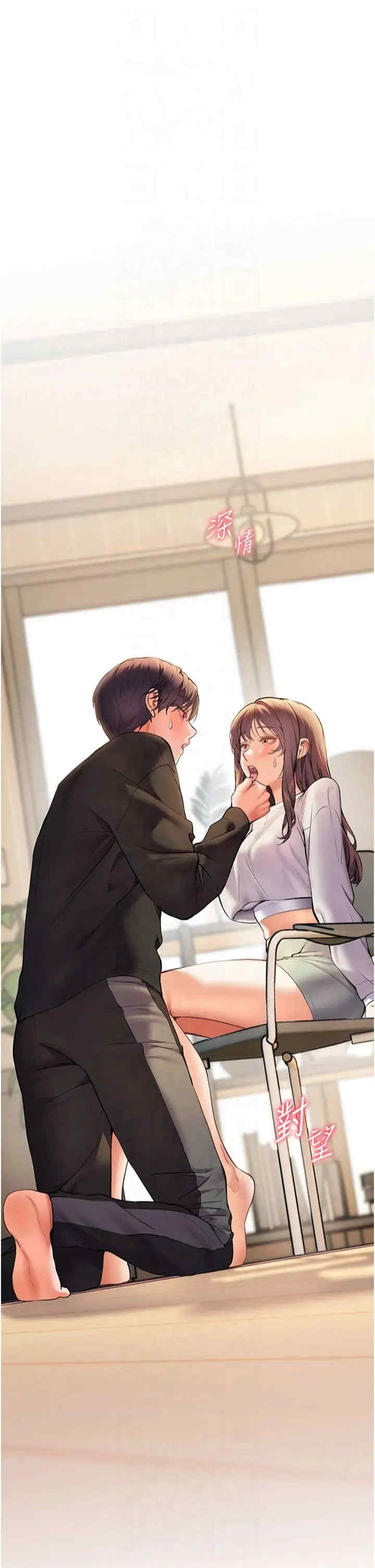 老师的亲密指导