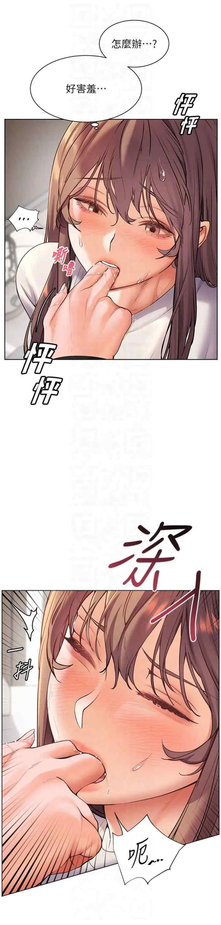 老师的亲密指导