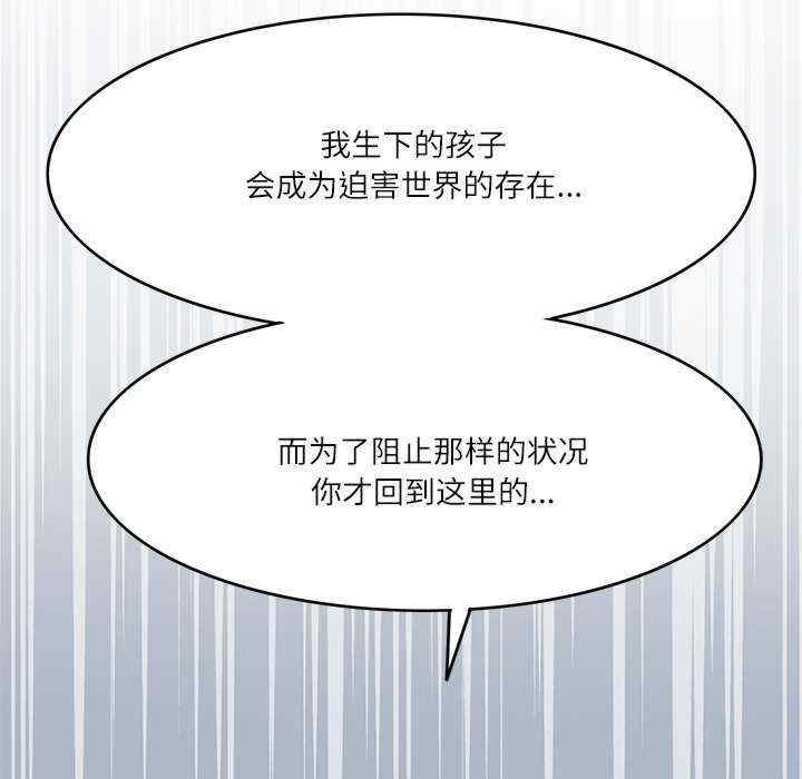 回到过去爱上你