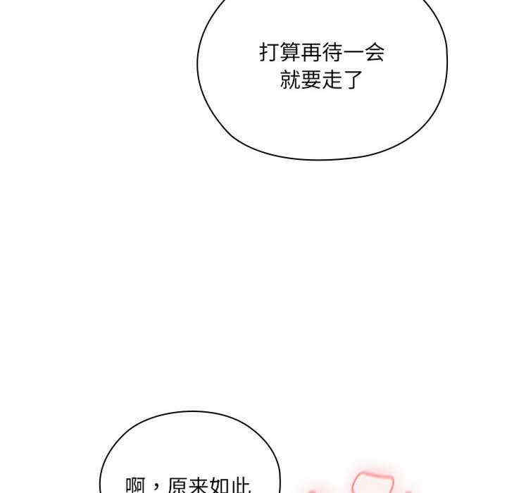 大企业里的小秘密/在大企业当废柴