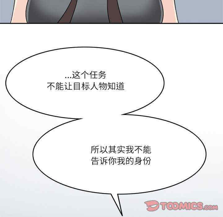 回到过去爱上你