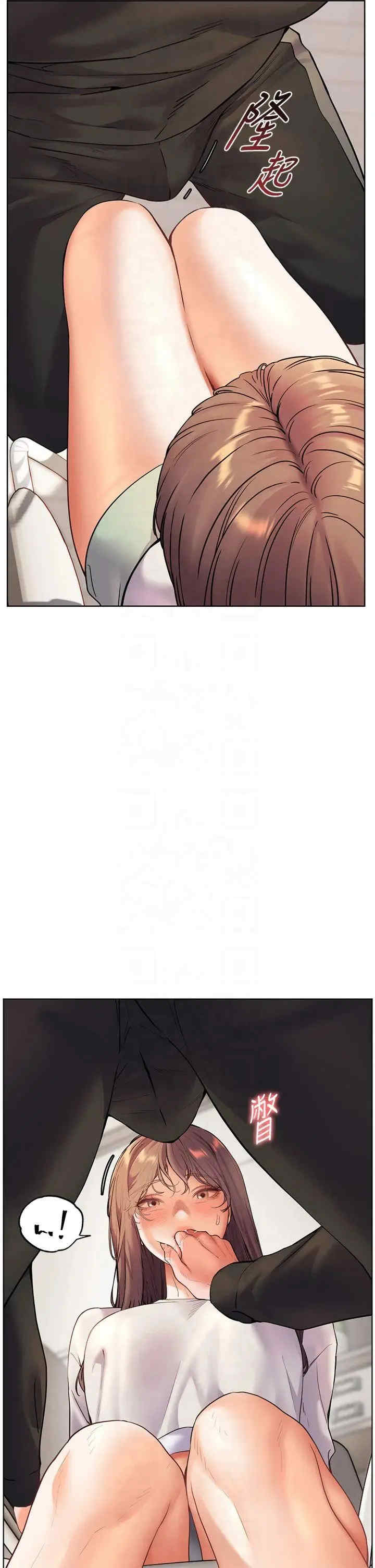 老师的亲密指导