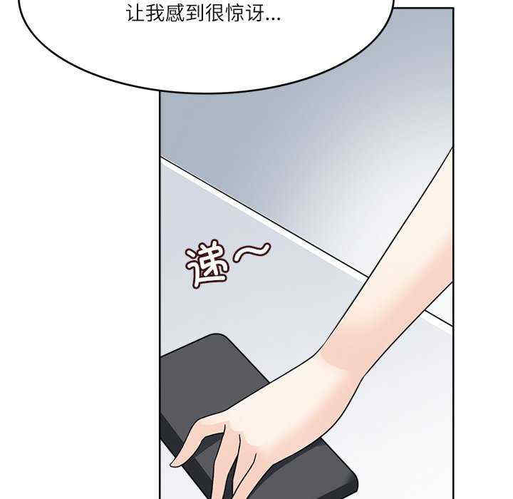 回到过去爱上你