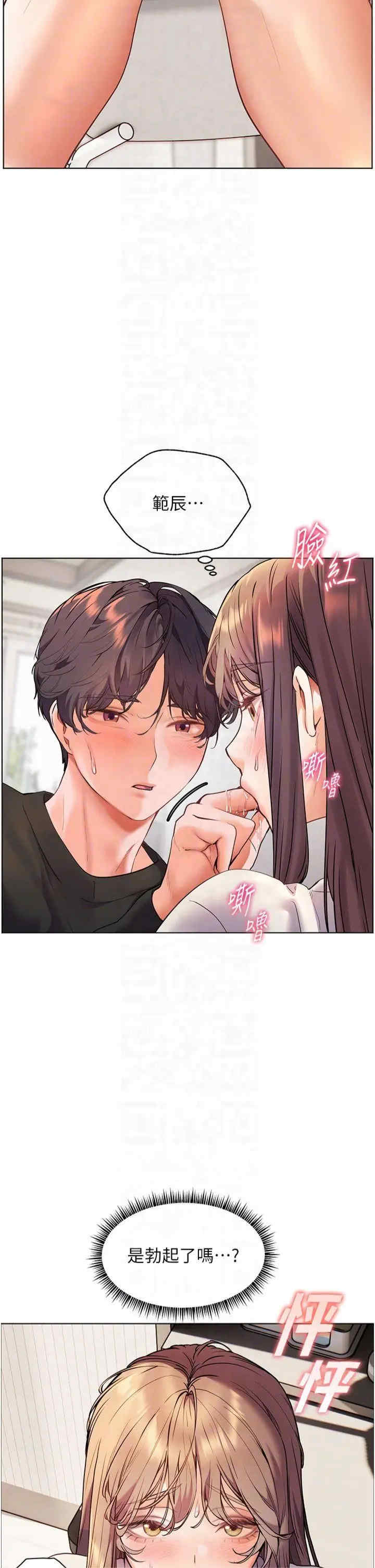 老师的亲密指导