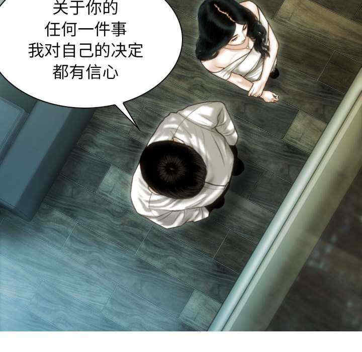 不可抗拒的吸引/放任诱惑