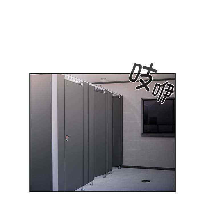 大企业里的小秘密/在大企业当废柴