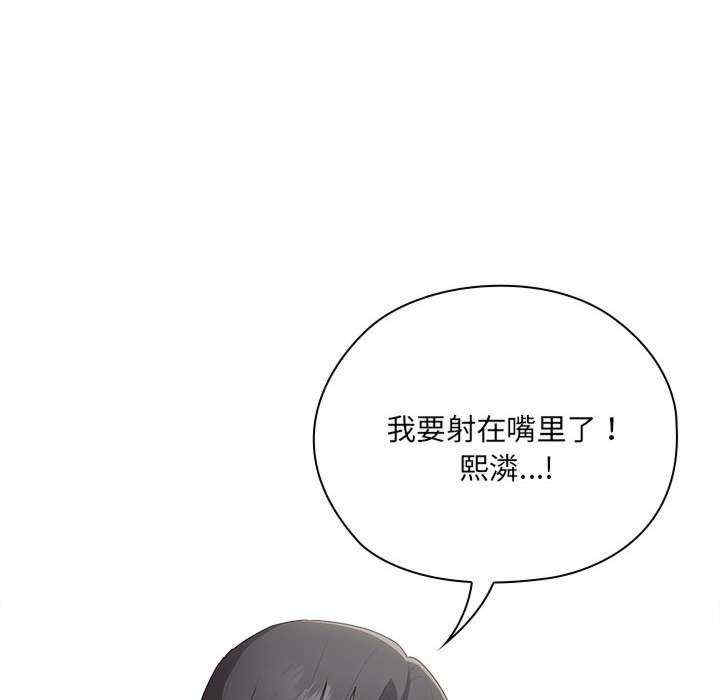 大企业里的小秘密/在大企业当废柴