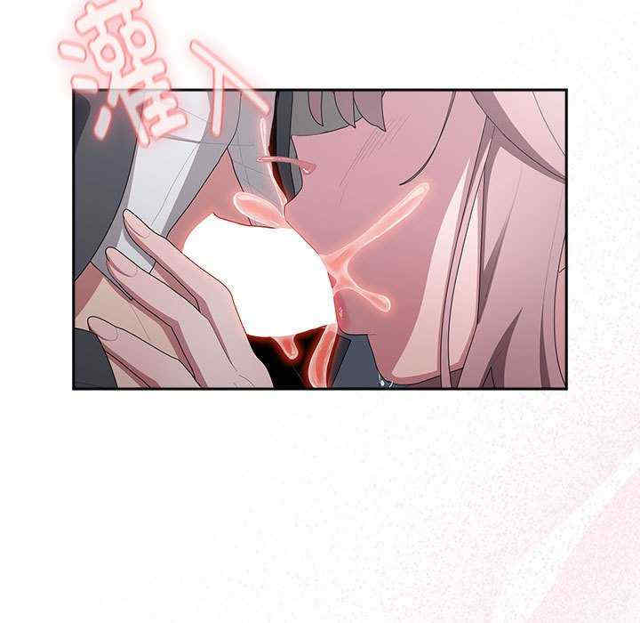 大企业里的小秘密/在大企业当废柴