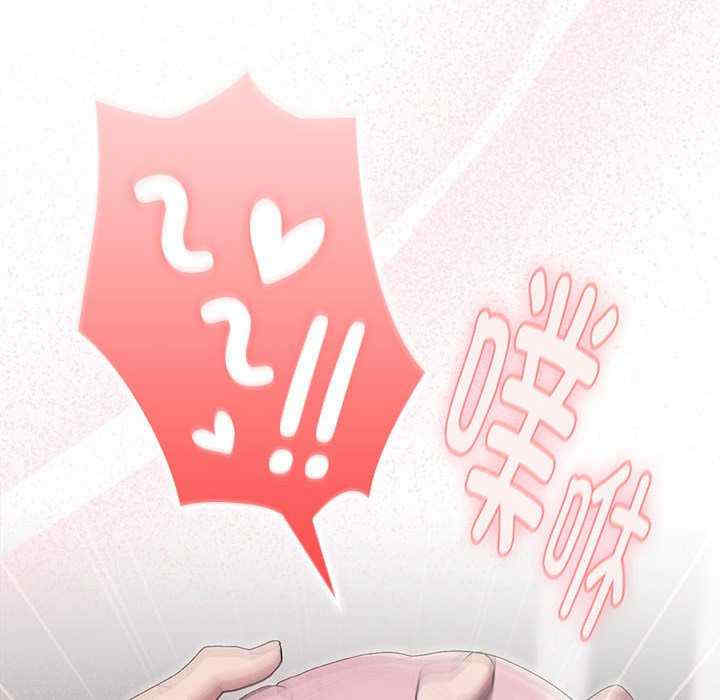 大企业里的小秘密/在大企业当废柴