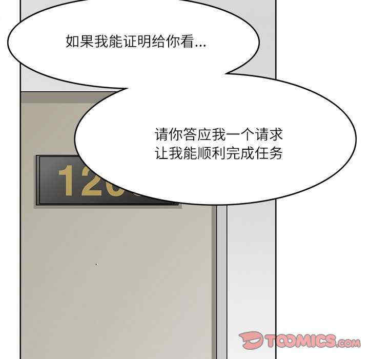 回到过去爱上你