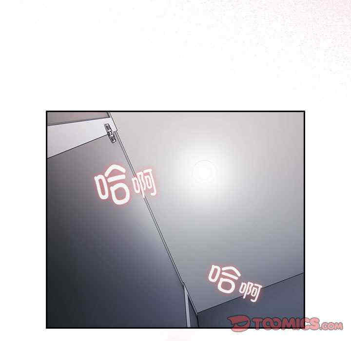 大企业里的小秘密/在大企业当废柴