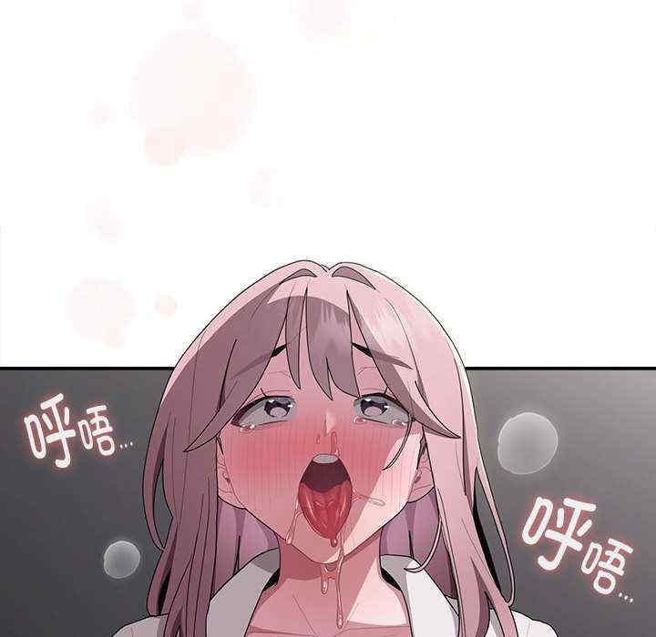 大企业里的小秘密/在大企业当废柴