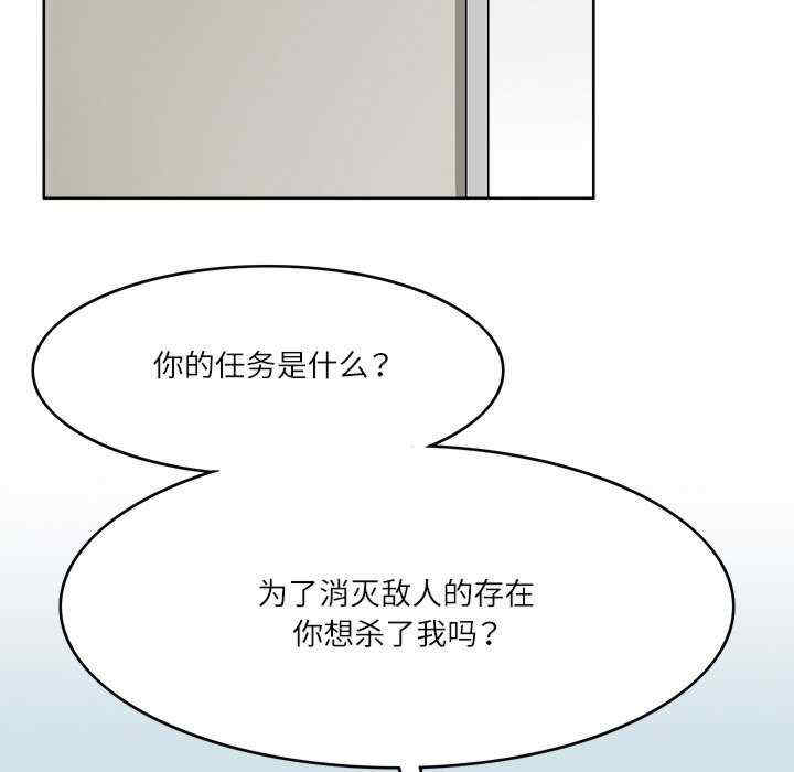 回到过去爱上你