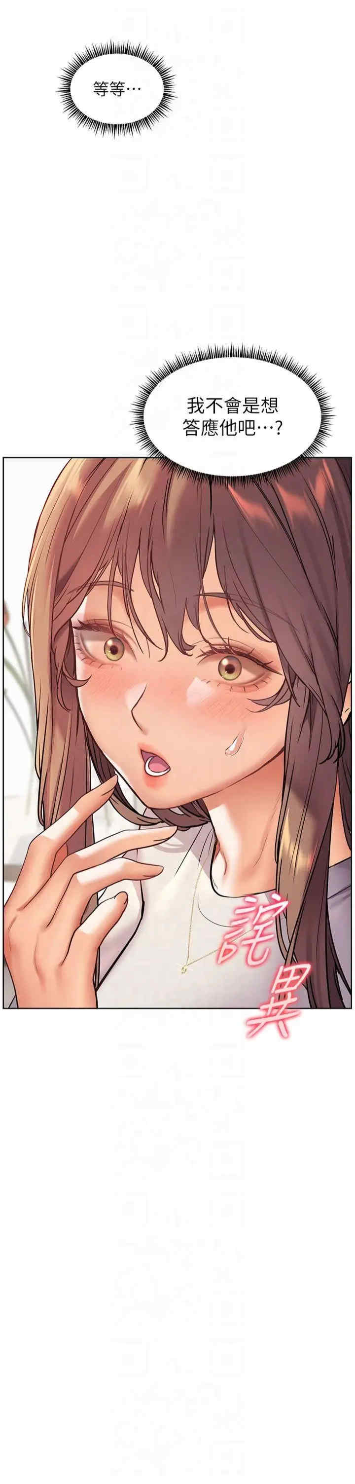 老师的亲密指导