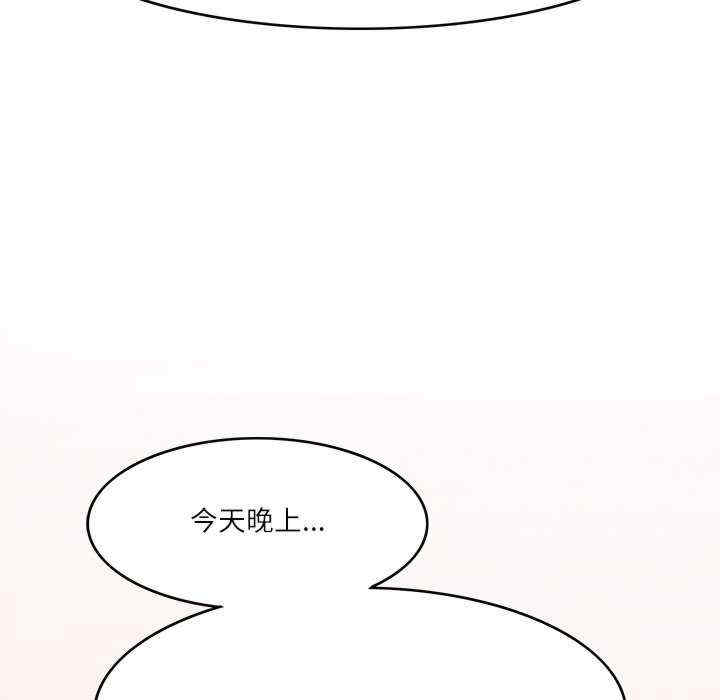 回到过去爱上你