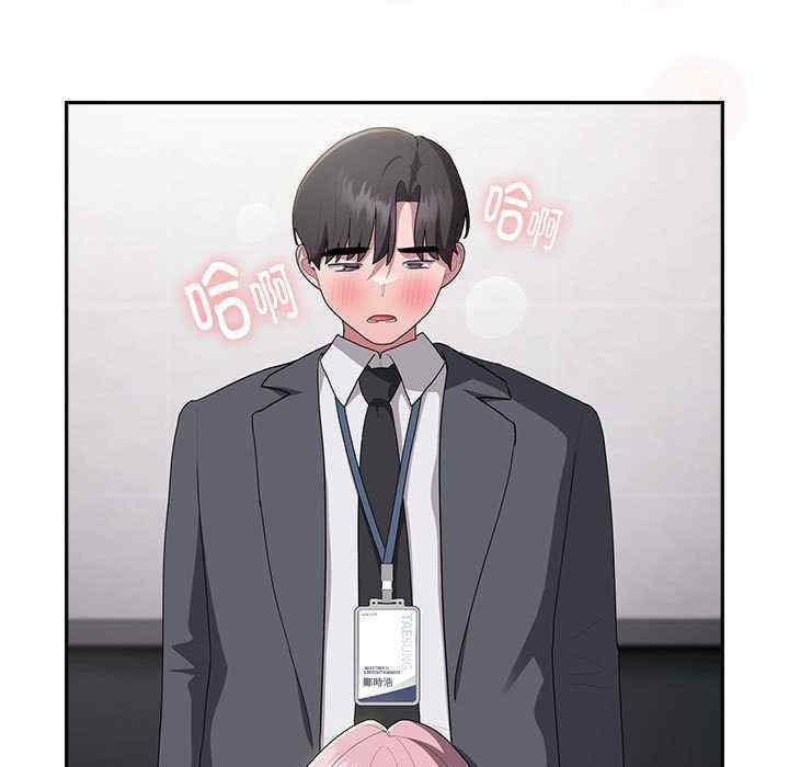 大企业里的小秘密/在大企业当废柴