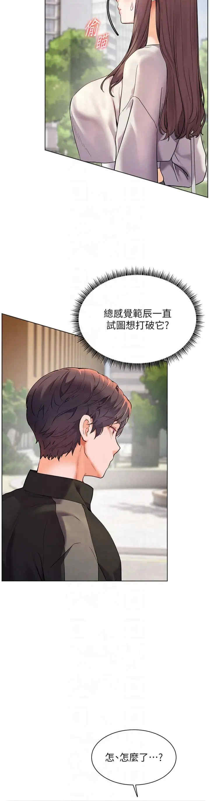 老师的亲密指导