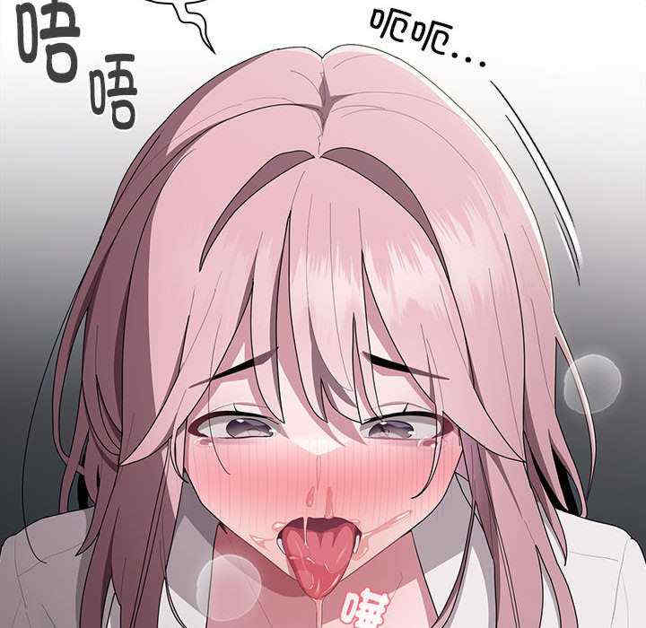 大企业里的小秘密/在大企业当废柴