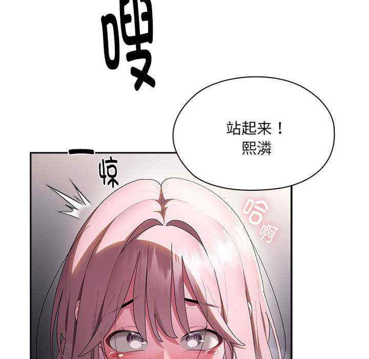 大企业里的小秘密/在大企业当废柴