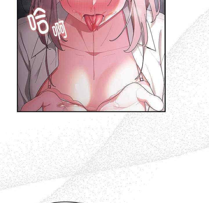 大企业里的小秘密/在大企业当废柴