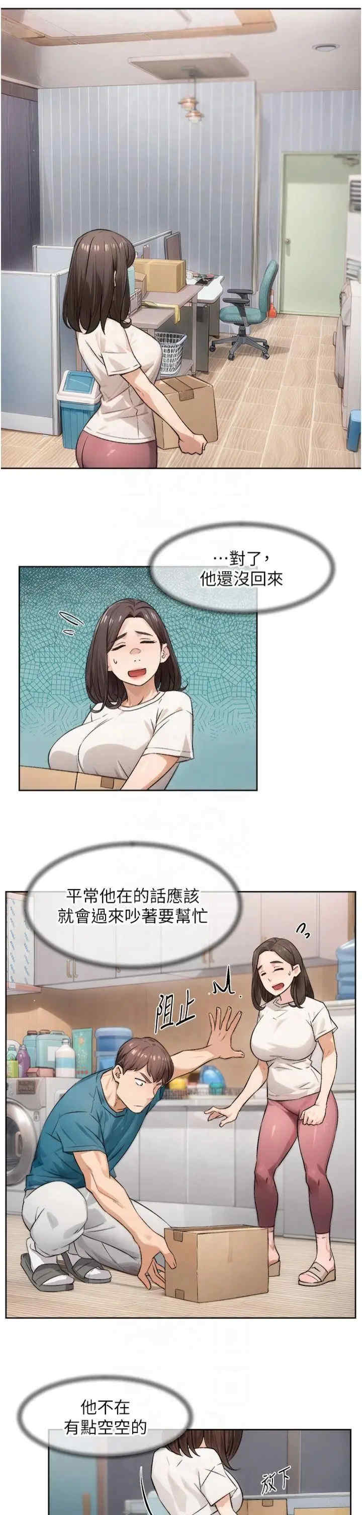 深层洁净达人