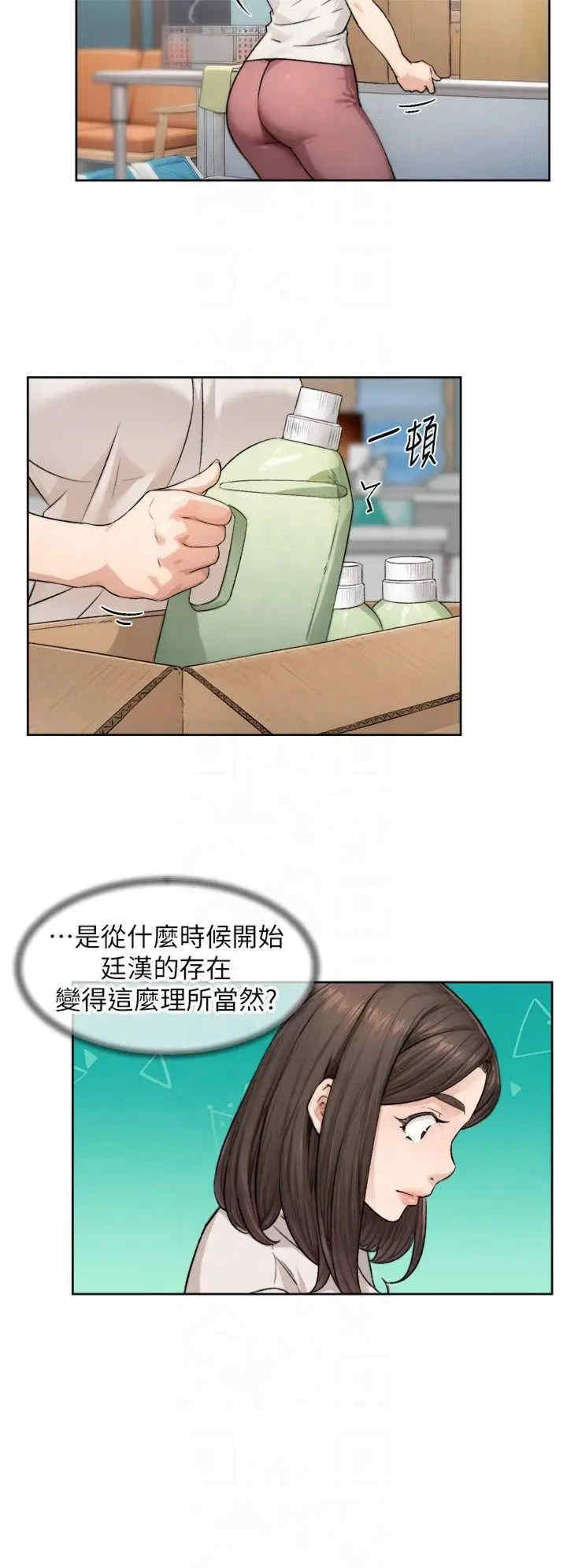 深层洁净达人