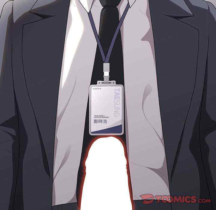 大企业里的小秘密/在大企业当废柴