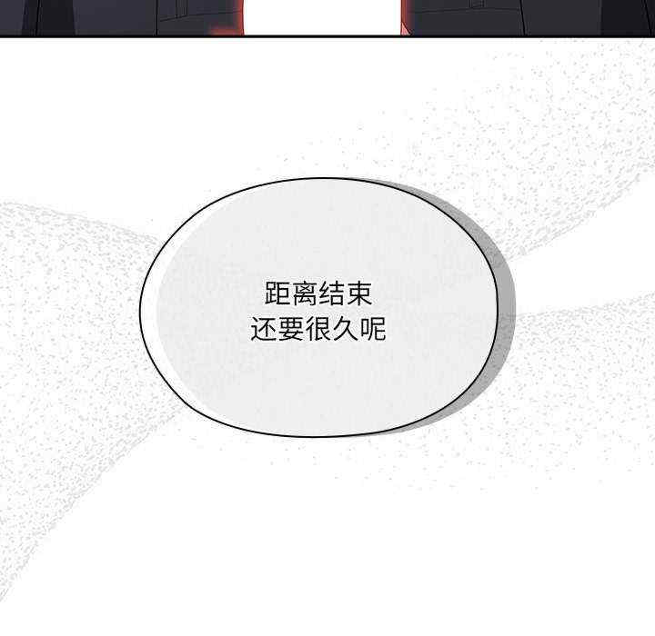 大企业里的小秘密/在大企业当废柴