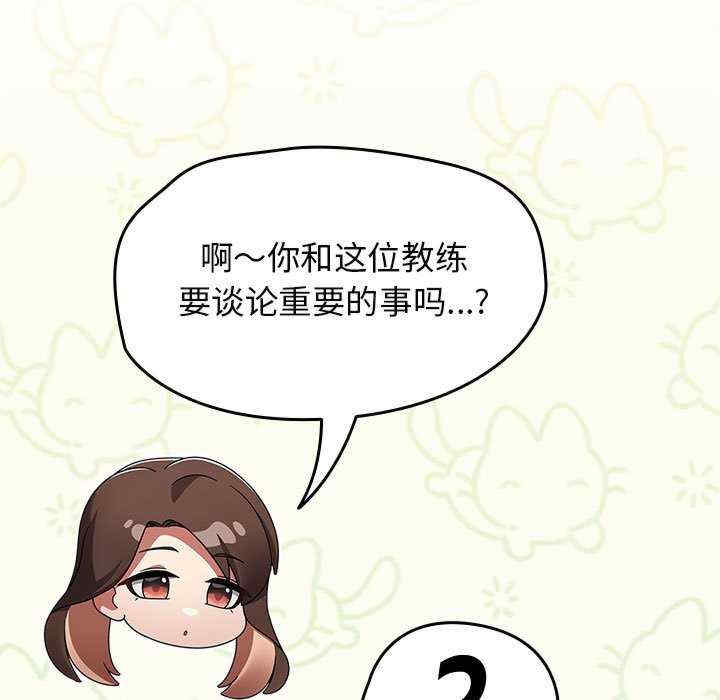 热情拳击馆/抢救拳击馆大作战