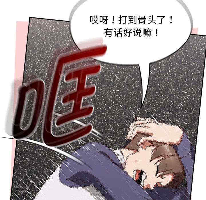 热情拳击馆/抢救拳击馆大作战