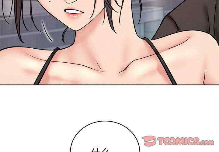 屋檐下的光/当我们在一起