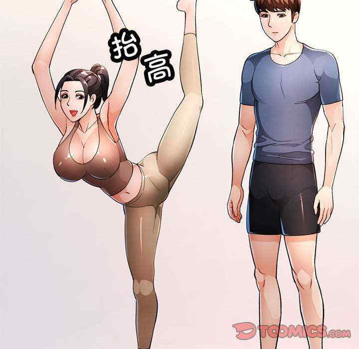 脱轨关系/脱序人妻